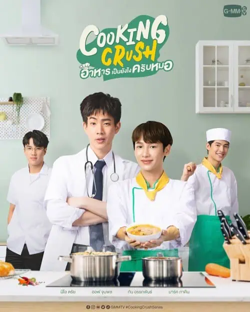 Xem phim Cooking Crush The Series - Cooking Crush (2023)