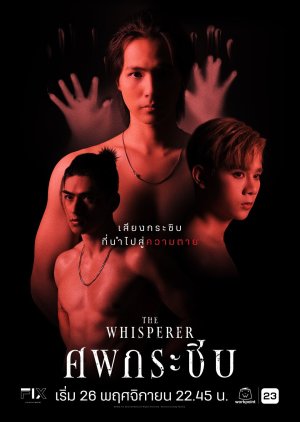 Xem phim Lời Thì Thầm - The Whisperer - ศพกระซิบ (2023)