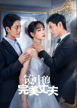 Phim Anh Chồng Hoàn Hảo Trong Gương - The Perfect Husband in the Mirror (2023)