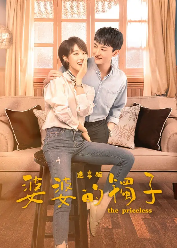 Phim Vòng Tay Của Mẹ Chồng (Bản Cut Nhanh) - The Priceless (Shortcut Version) (2023)