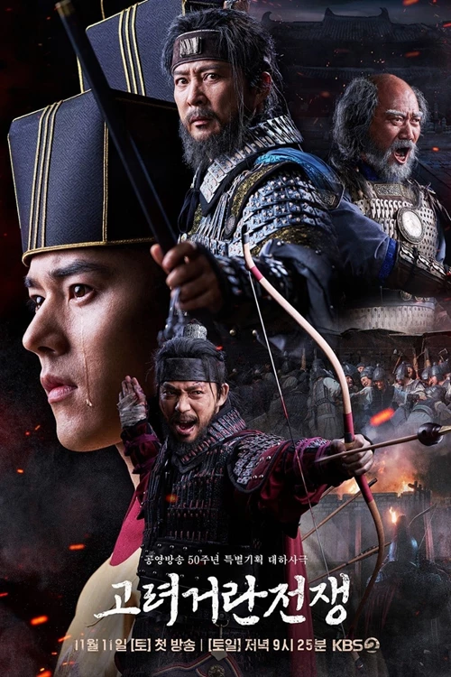 Xem phim Chiến Tranh Goryeo - Khitan - Goryeo-Khitan War (2023)