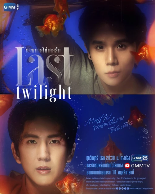 Phim Chưa Từng Quên Hình Bóng Người - Last Twilight (2023)