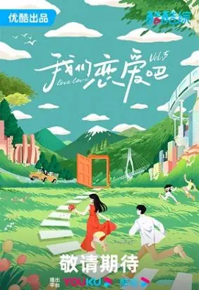 Phim Chúng Ta Hẹn Hò Đi Mùa 5 - Love Love Vol 5 (2023)