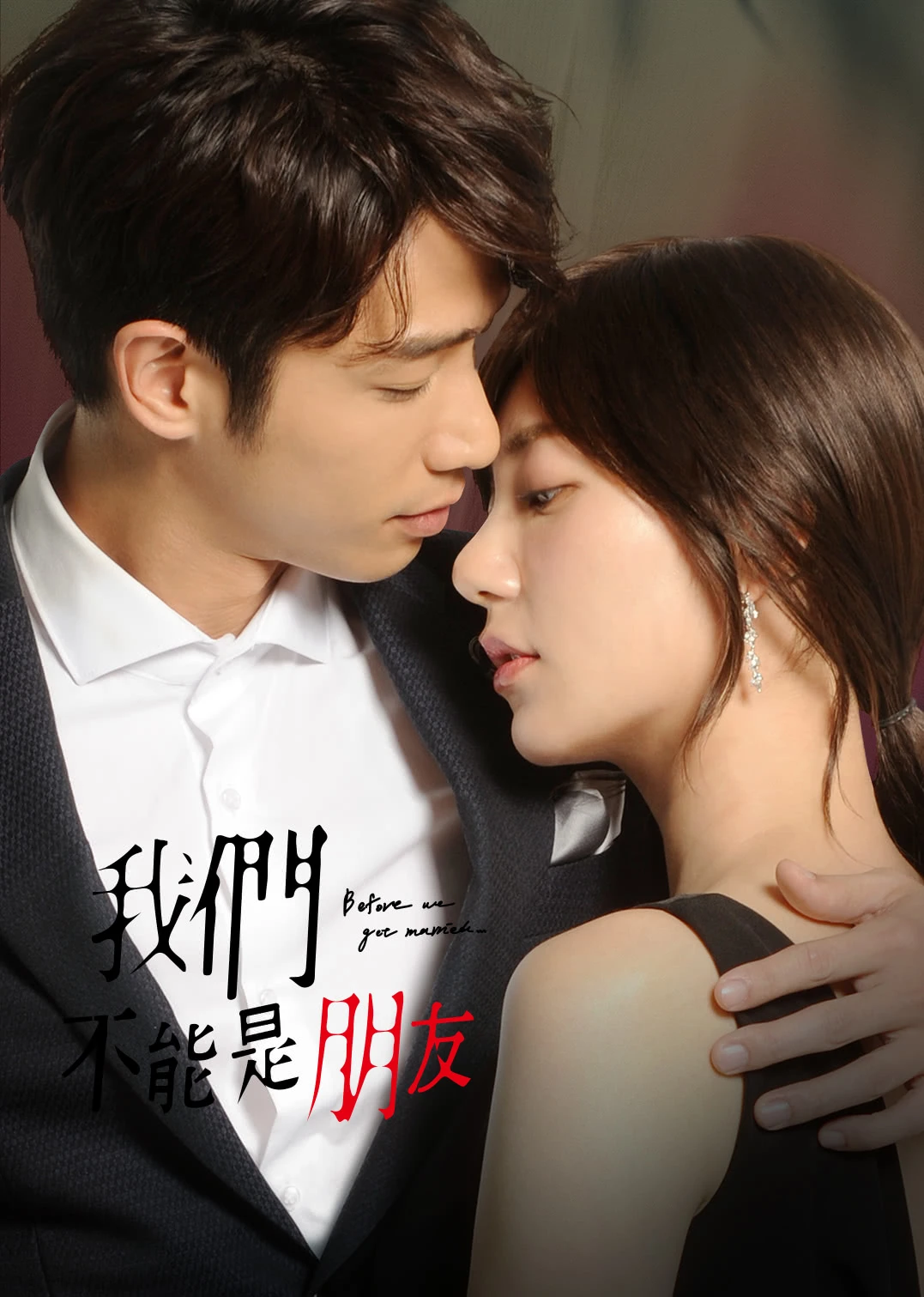 Phim Chúng Ta Không Thể Là Bạn - Before We Get Married (2019)