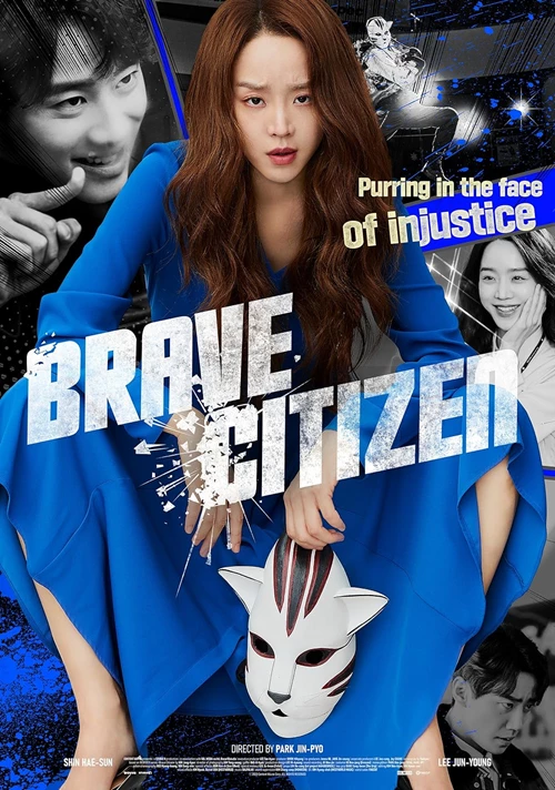 Xem phim Cô Giáo Em Là Số 1 - Brave Citizen (2023)