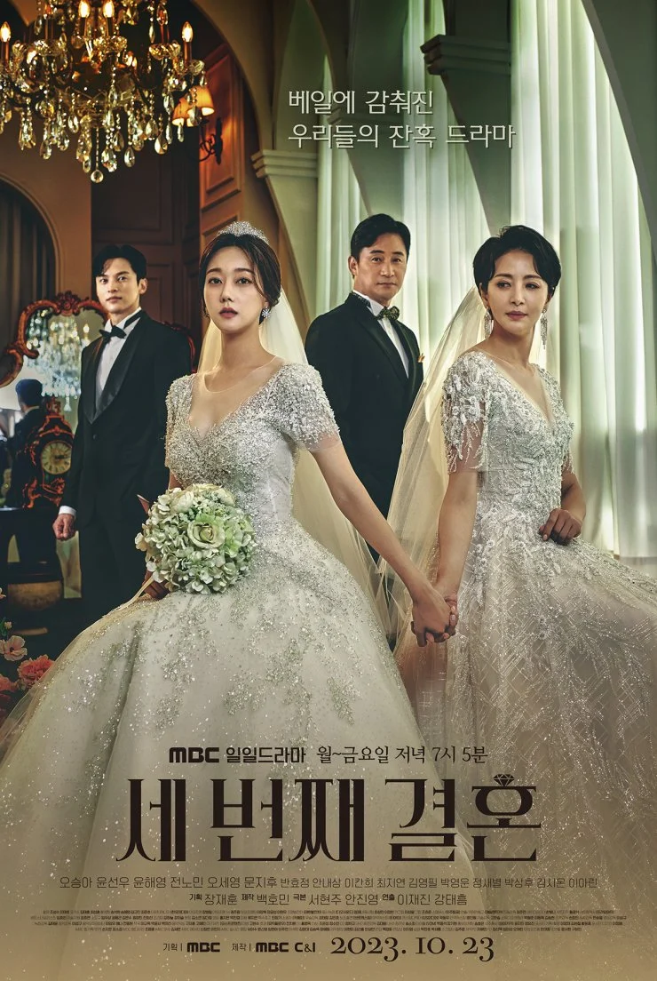 Phim Cuộc Hôn Nhân Thứ Ba - The Third Marriage (2023)