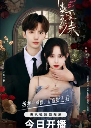 Xem phim Đếm Ngược Ba Giây Để Yêu Em - Falling In Love With Me (2023)