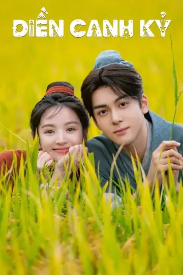 Xem phim Điền Canh Kỷ - Romance on the Farm (2023)