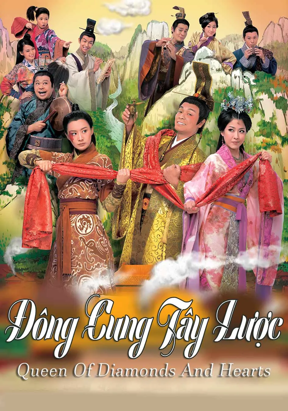 Phim Đông Cung Tây Lược - 東西宮略 (2012)