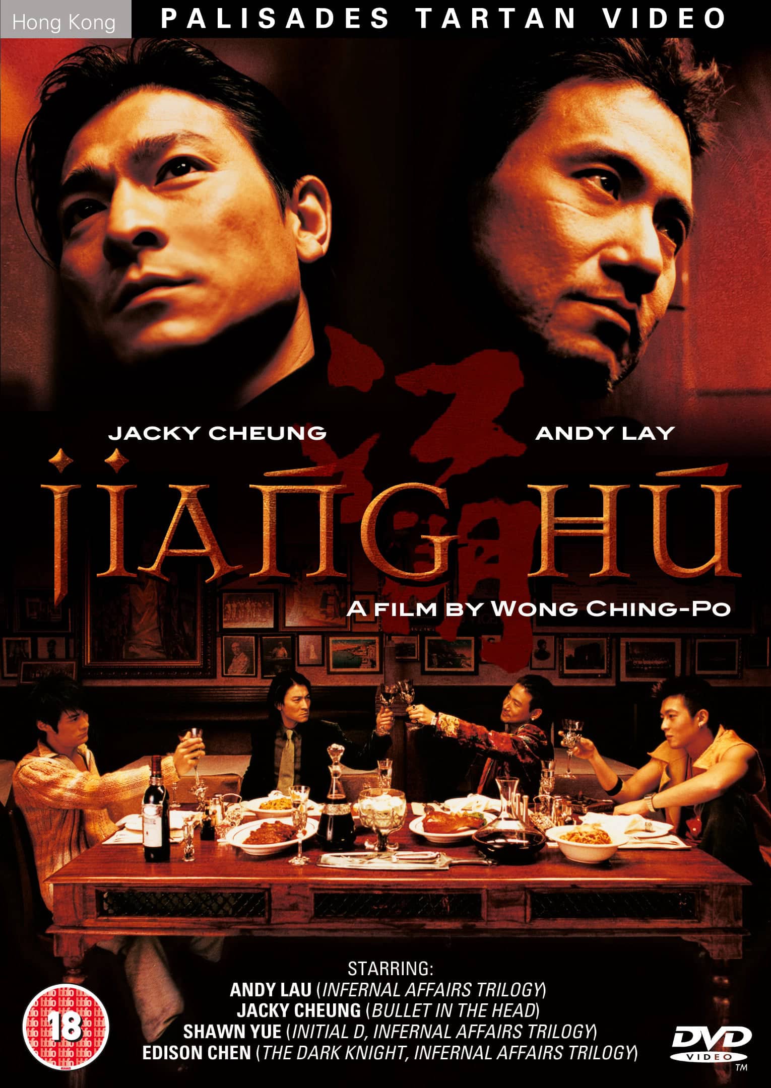 Xem phim Huynh Đệ Giang Hồ - Jiang Hu (2004)