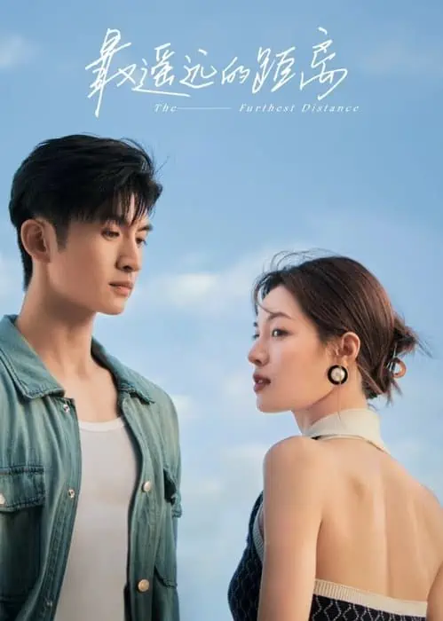 Xem phim Khoảng Cách Xa Nhất - The Furthest Distance (2023)