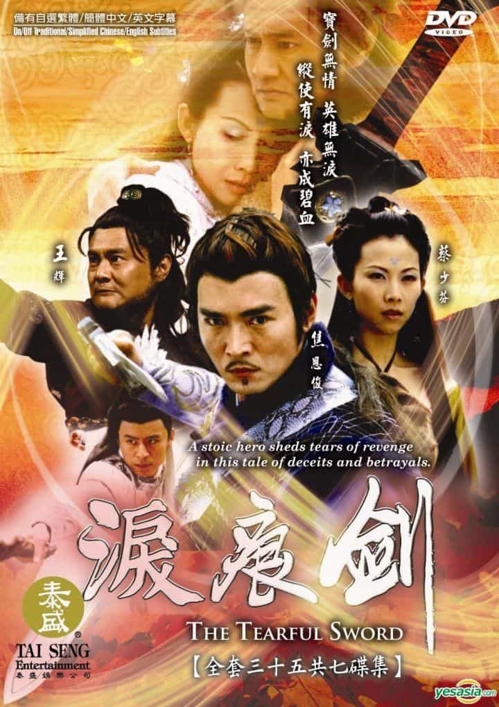 Xem phim Kiếm Ngấn Lệ Sầu - The Tearful Sword (2009)