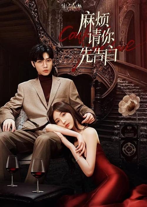 Xem phim Phiền Anh Tỏ Tình Trước Nhé - Confess Your Love (2023)