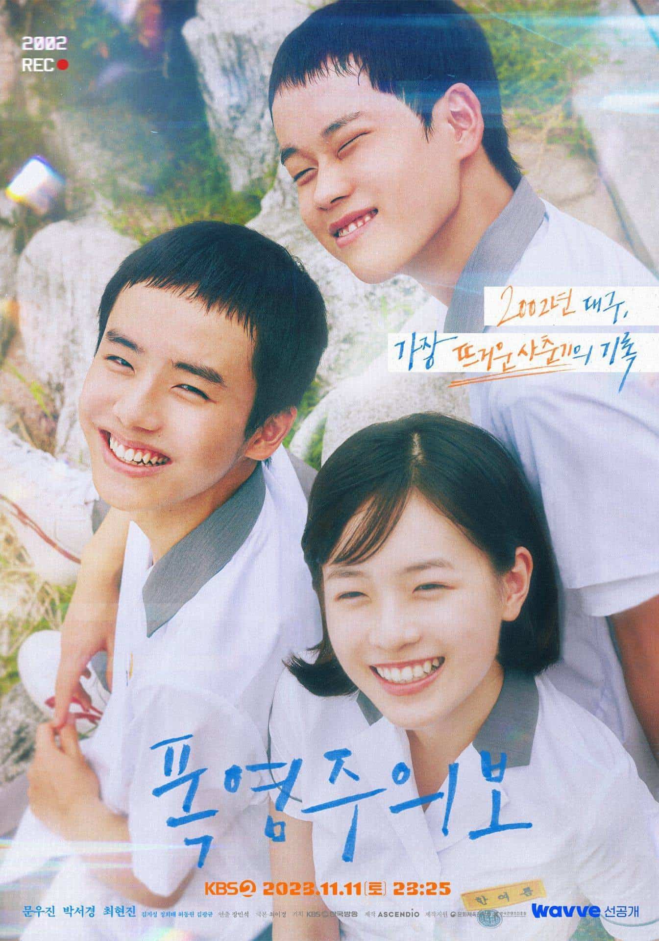 Xem phim Mùa Hè Nóng Bỏng - KBS Drama Special Ep 5: Dog Days of Summer (2023)