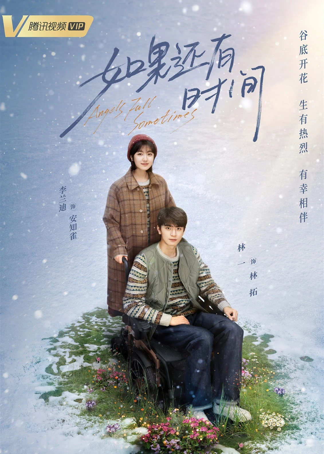 Phim Nếu Như Còn Thời Gian - Angels Fall Sometimes (2023)