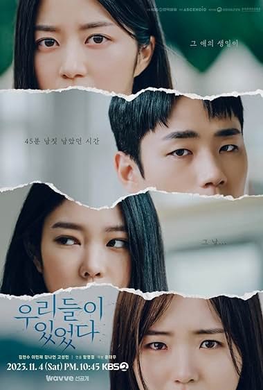 Xem phim Những Kẻ Thờ Ơ - KBS Drama Special Ep 4: Anyone, Anywhere (2023)