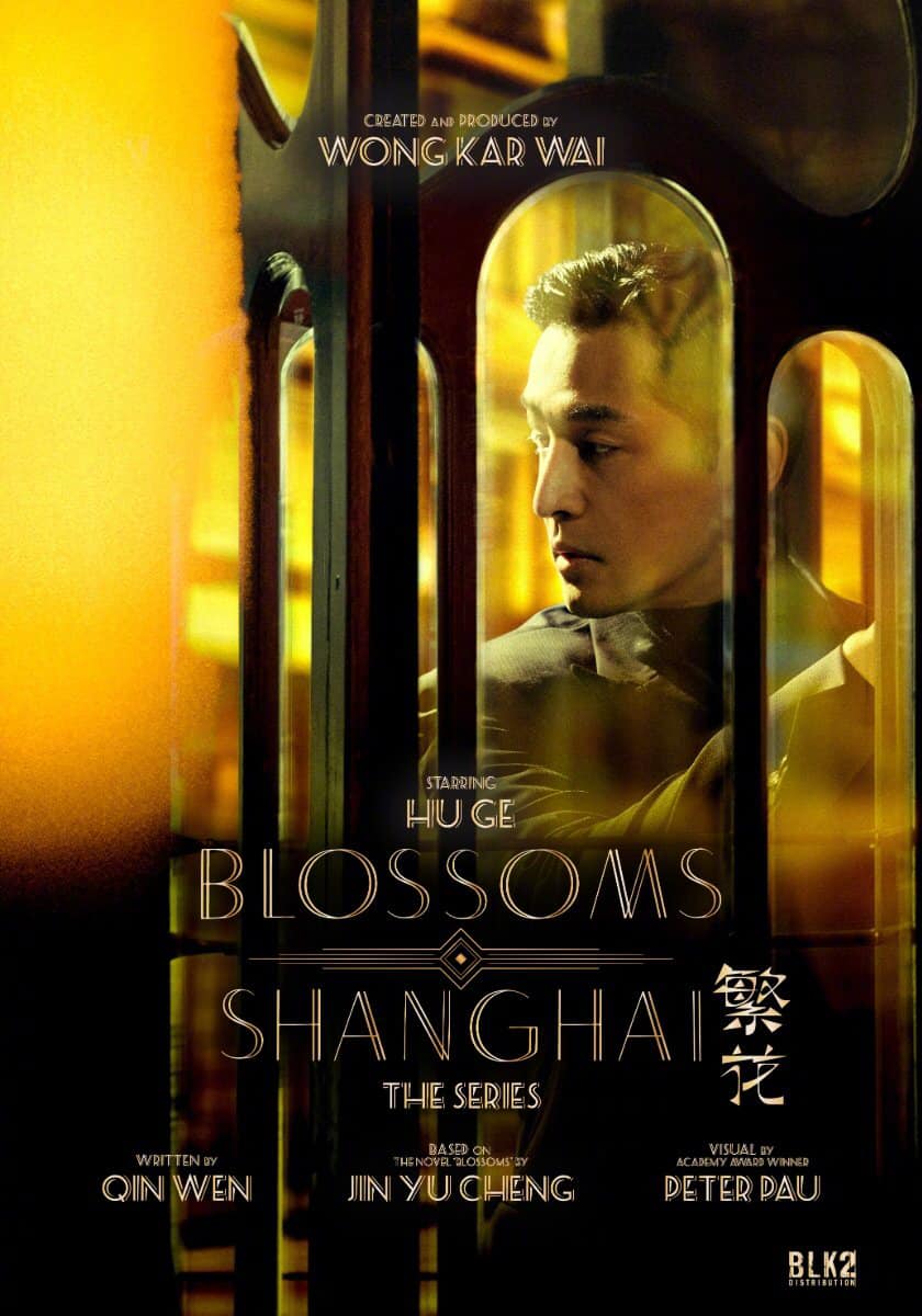 Xem phim Phồn Hoa (Thượng Hải Phồn Hoa) - Blossoms Shanghai (2023)