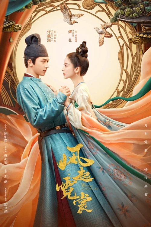 Xem phim Phong Khởi Tây Châu - Weaving a Tale of Love (2023)