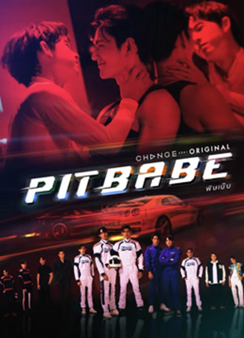 Xem phim [Phim BL] Pit Babe The Series - Pit Babe The Series (2023)