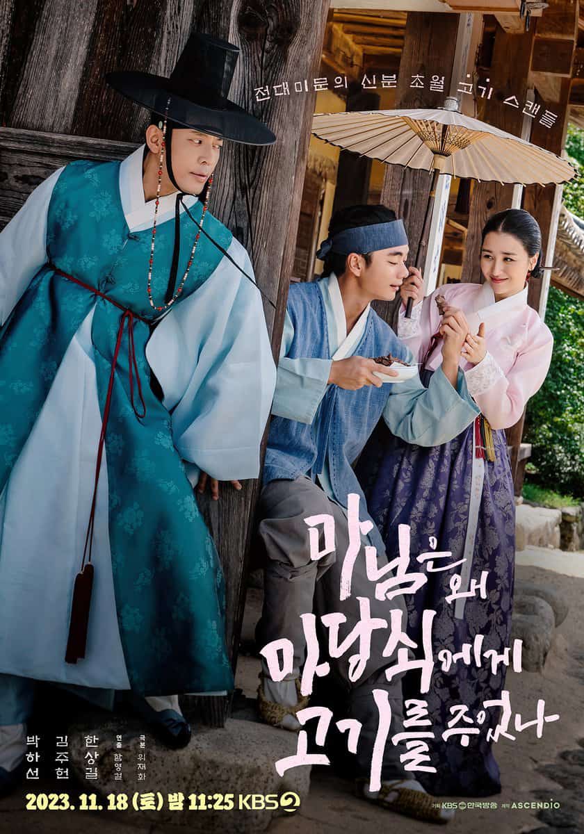 Xem phim Tình Yêu Đích Thực Của Phu Nhân - KBS Drama Special Ep 6: The True Love of Madam (2023)