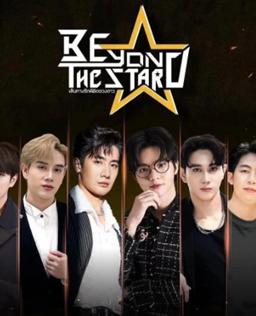 Xem phim Trở Thành Siêu Sao - Beyond the Star (2023)