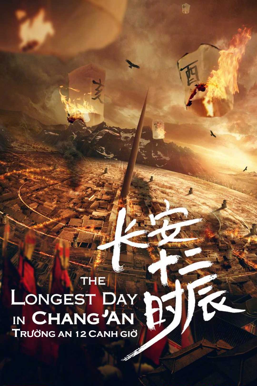 Xem phim Trường An 12 Canh Giờ - The Longest Day In Chang'an (2019)