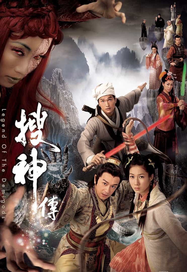 Xem phim Truyền Tích Thần Kỳ - Legend of the Demigods (2008)