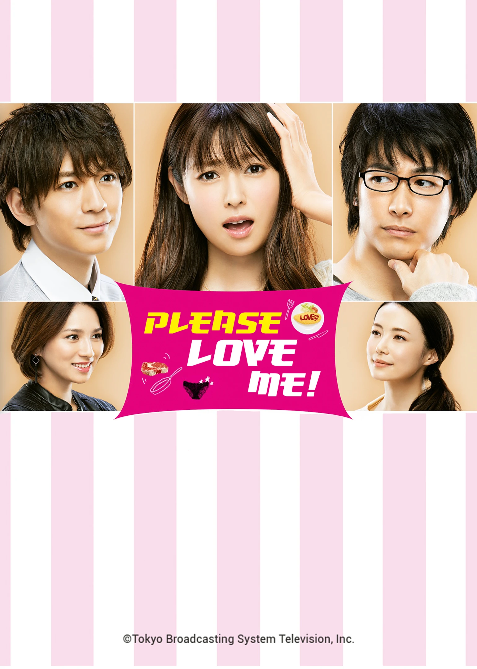 Xem phim Xin Hãy Yêu Em, Kẻ Vô Dụng Này - PLEASE LOVE ME! (2022)