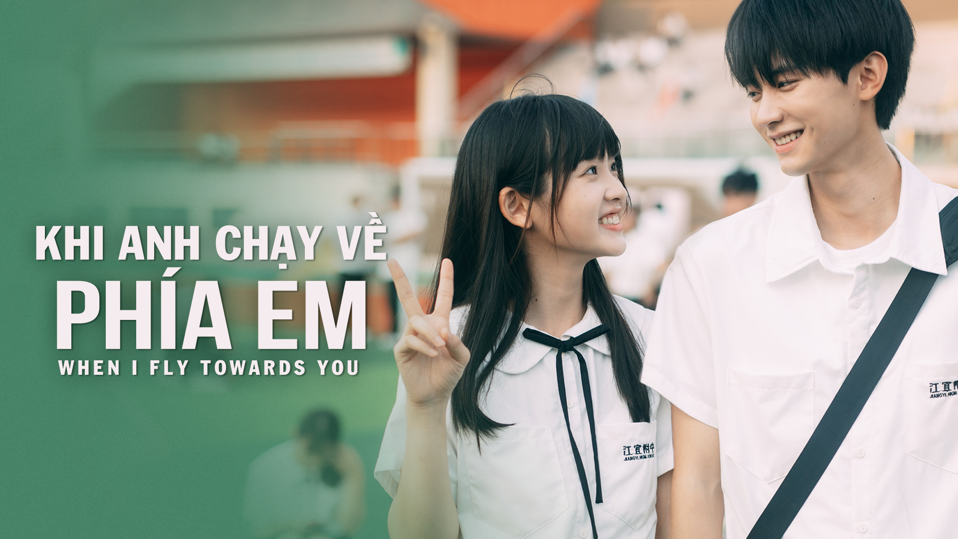 Phim Khi Anh Chạy Về Phía Em - When I Fly Towards You (2023)