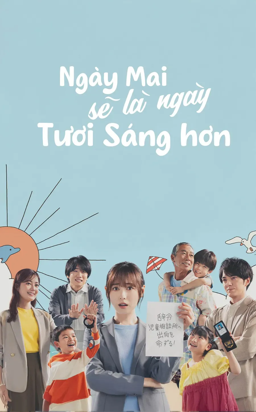 Phim Ngày Mai Sẽ Là Ngày Tươi Sáng Hơn - Tomorrow will be a better day (2025)