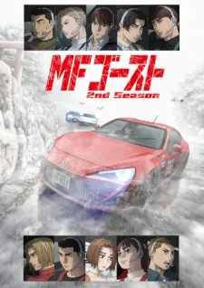 Xem phim Đường Đua Khốc Liệt Phần 2 - MF Ghost Season 2 (2024)