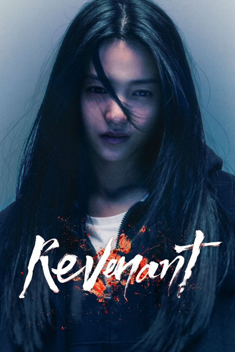 Ác Quỷ Revenant | Revenant (2023)