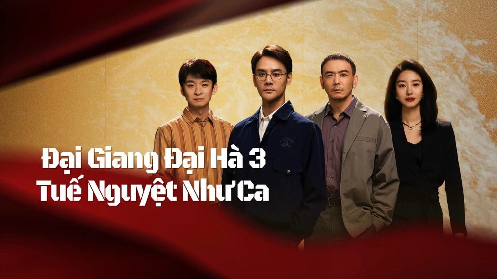 Đại Giang Đại Hà 3: Tuế Nguyệt Như Ca