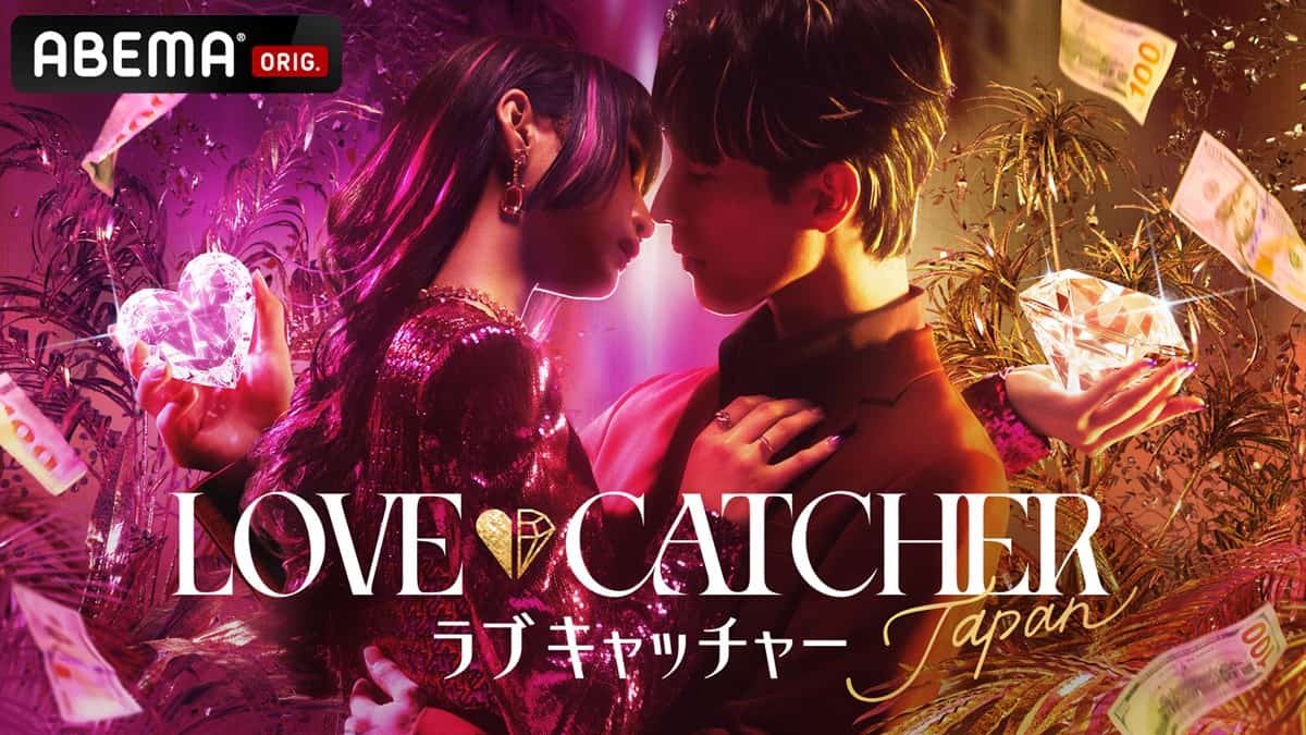 Love Catcher Japan