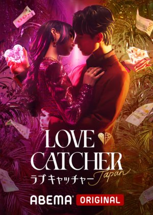 Xem phim Love Catcher Japan - Rabu Kyatchaa Japan (ラブキャッチャーJapan) (2023)