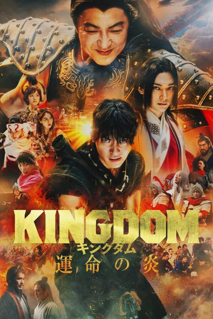 Xem phim Vương Giả Thiên Hạ 3: Ngọn Lửa Định Mệnh - Kingdom 3: Flame of Destiny (2023)