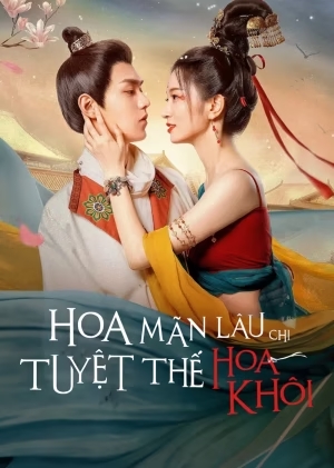 Hoa Mãn Lâu Chi Tuyệt Thế Hoa Khôi