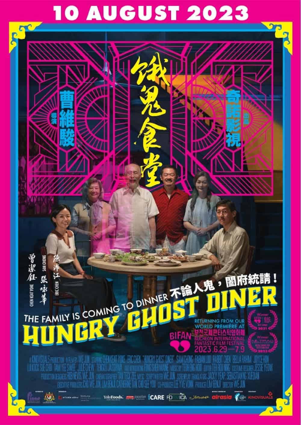 Xem phim Quán Ăn Quỷ Đói - Hungry Ghost Diner (2023)