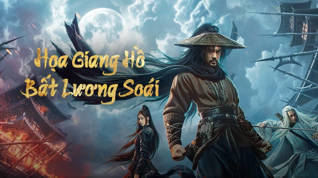 Phim Họa Giang Hồ: Bất Lương Soái - The Story of Yuan Tiangang (2024)