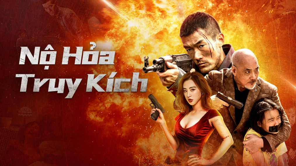 Nộ Hỏa Truy Kích