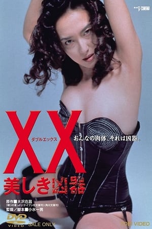 Phim Nữ Sát Thủ Xinh Đẹp - XX: Beautiful Weapon (1993)