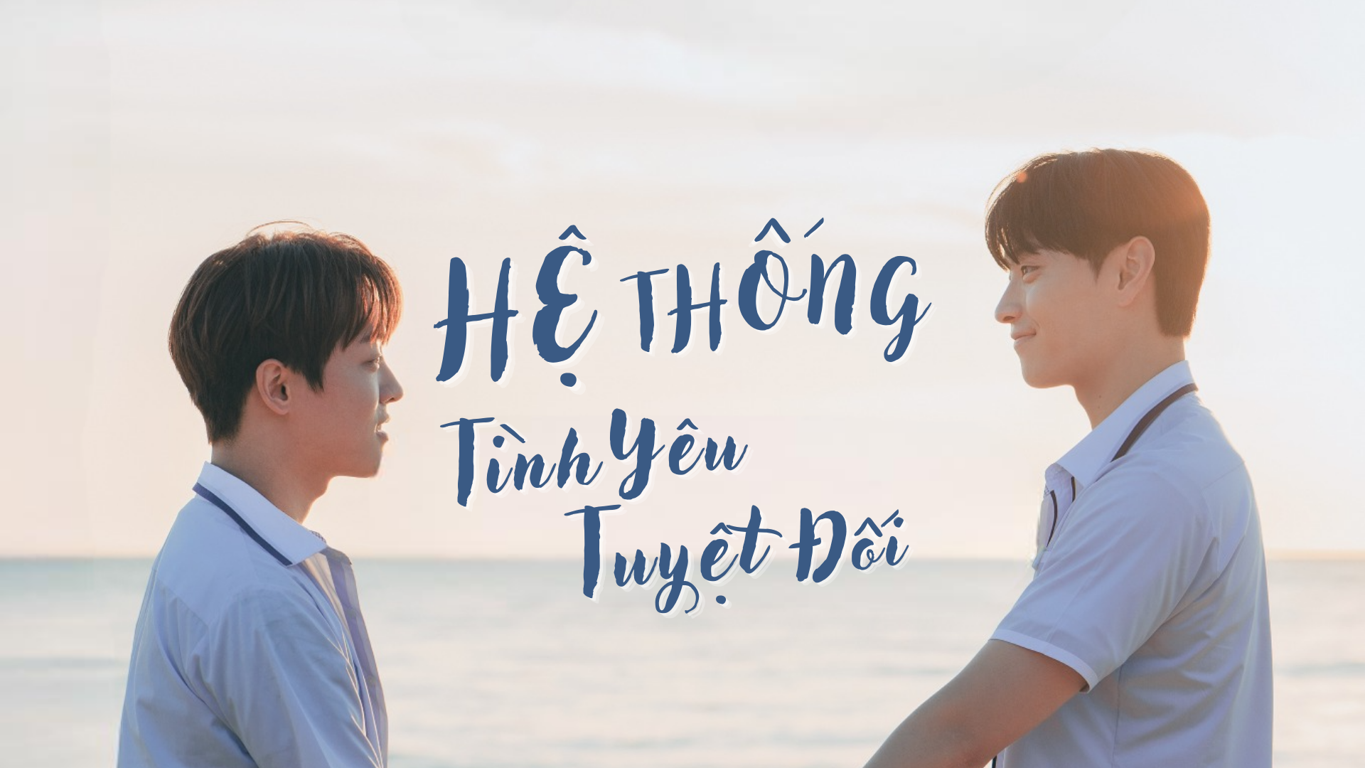 Phim Hệ Thống Tình Yêu Tuyệt Đối - Love For Love's Sake (2024)