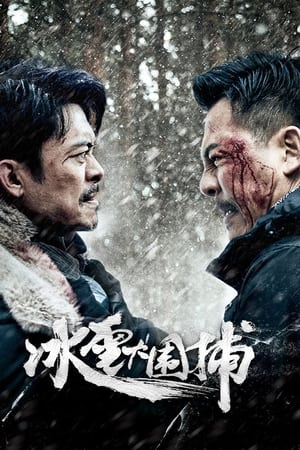 Xem phim Bão Tuyết - Snowstorm (冰雪大围捕) (2024)