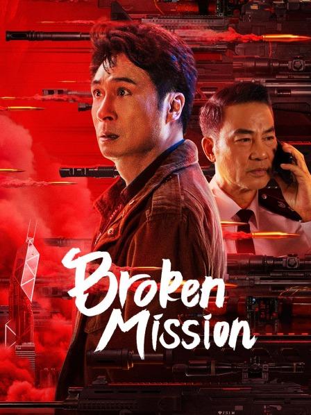 Xem phim Phá Chiến - Broken Mission (2024)