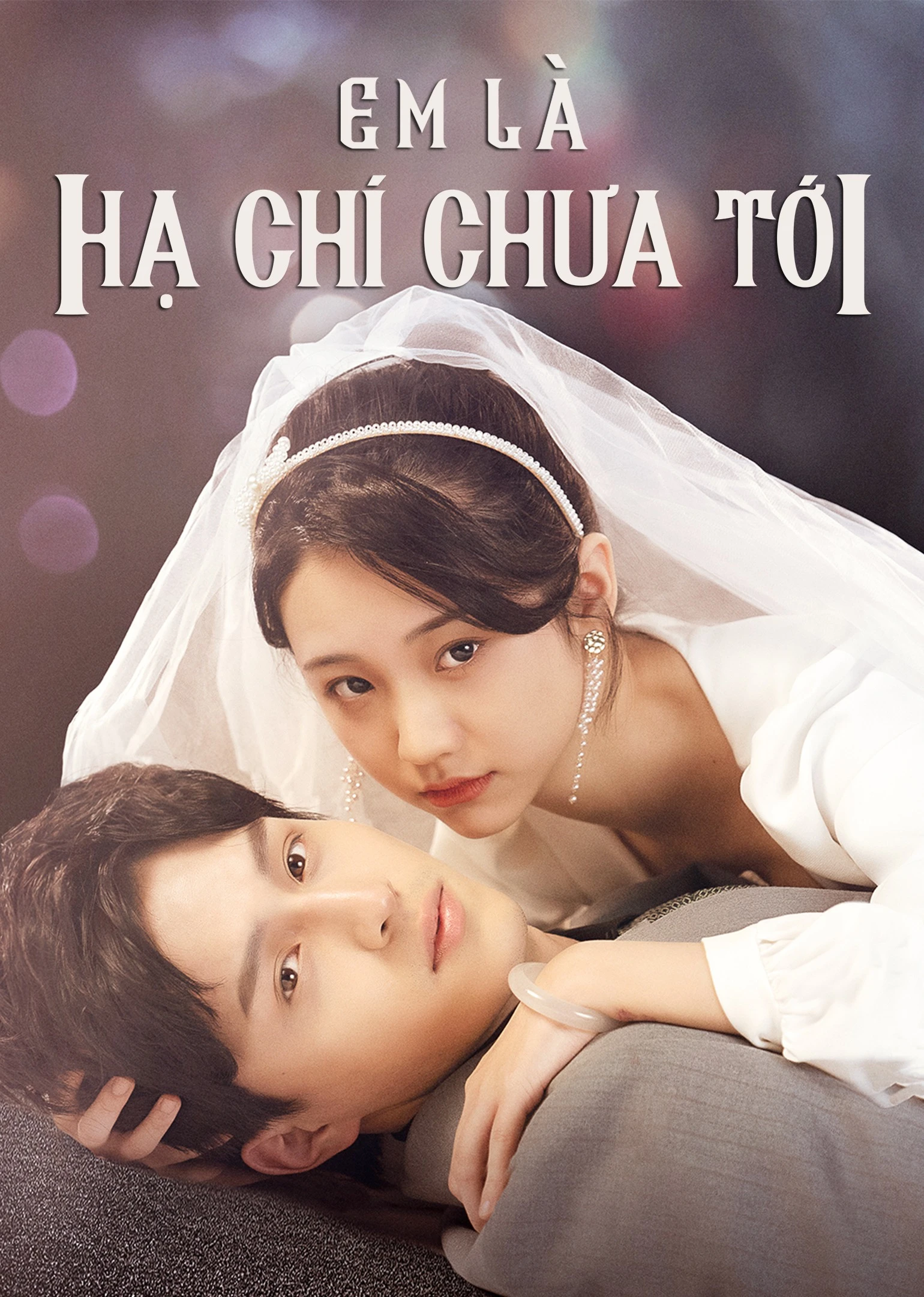 Phim Em Là Hạ Chí Chưa Tới - Send You My First Dream (2023)