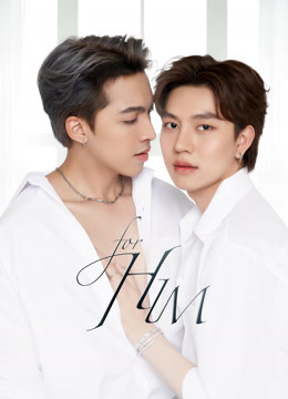 Phim Bởi Vì Anh Ấy - For Him the Series (2023)