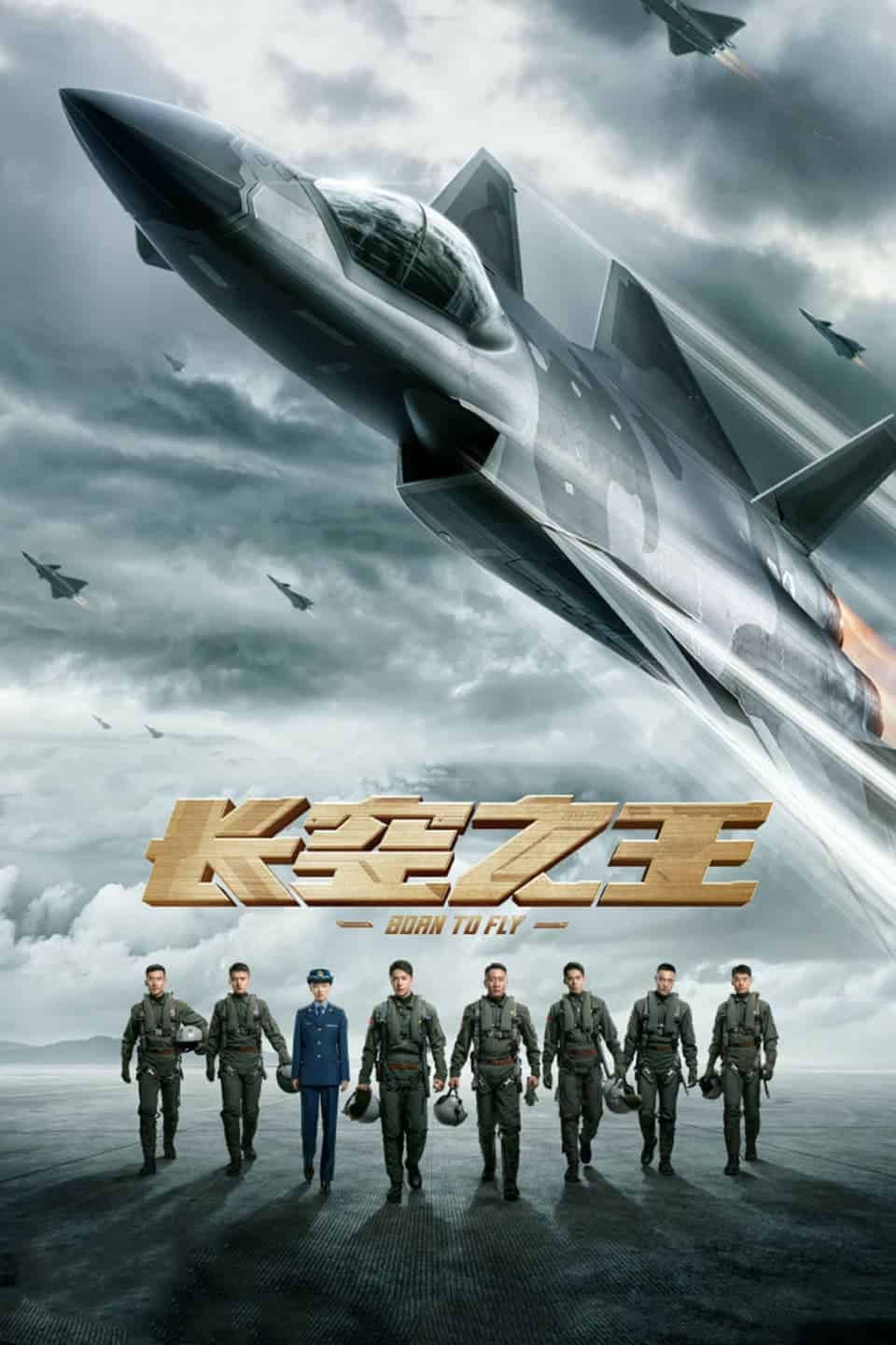 Xem phim Trường Không Chi Vương - Born to Fly (2023)