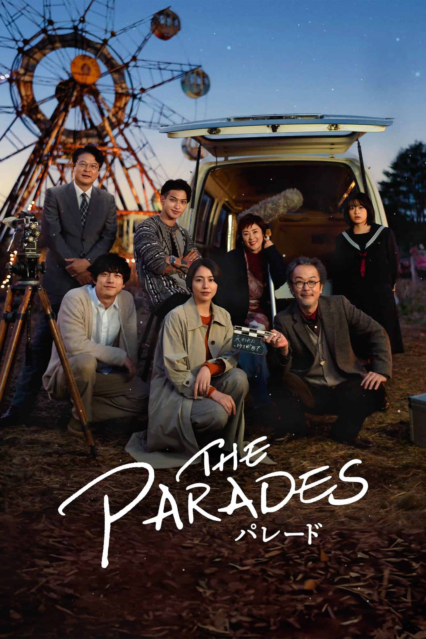 Xem phim Cuộc Diễu Hành - The Parades (2024)