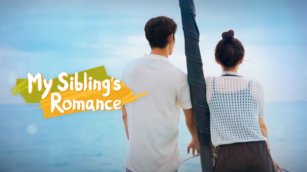 Phim Chuyện Tình Của Anh Chị Em Tôi - My Sibling's Romance (2024)