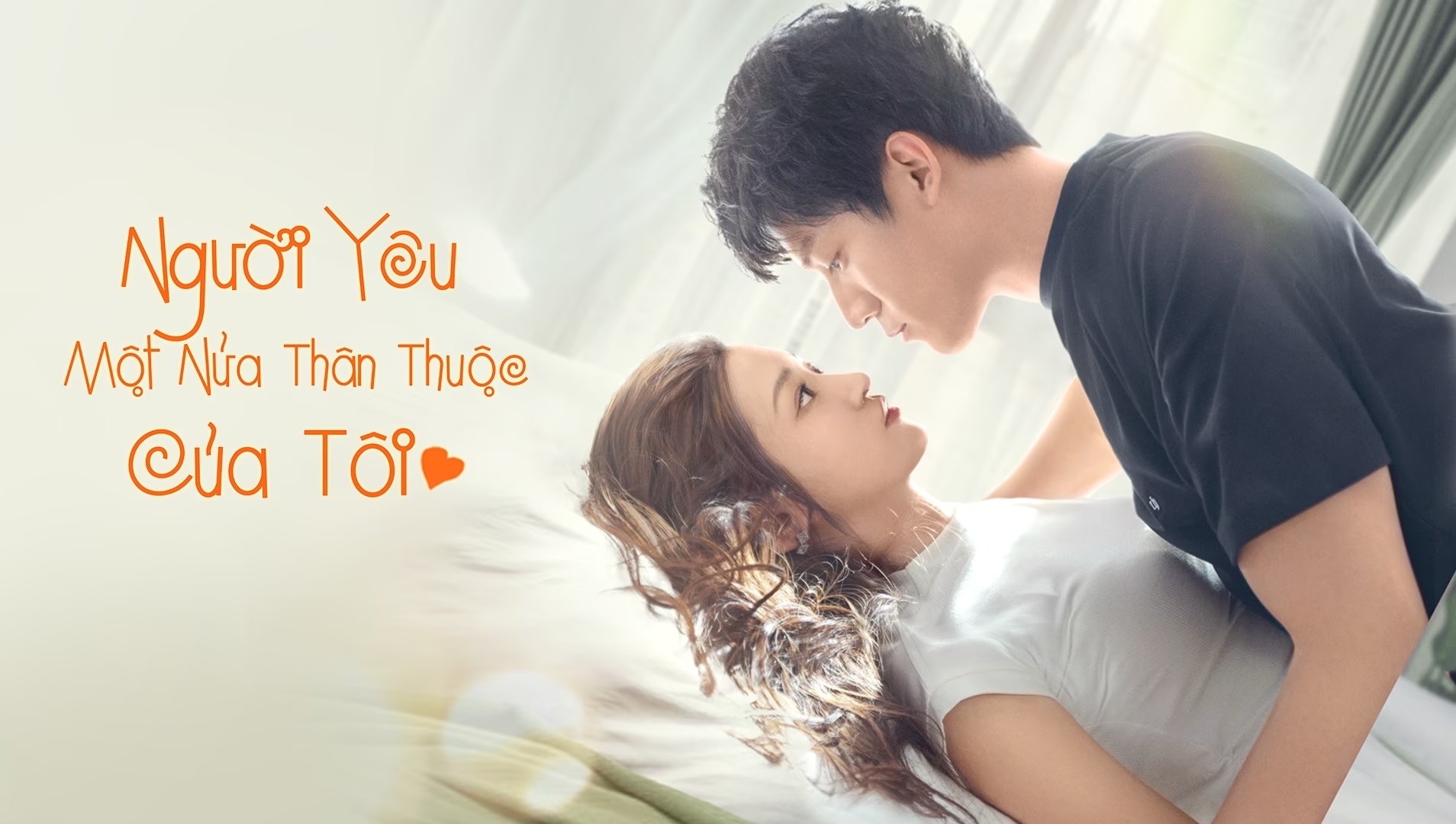 Phim Người Yêu Một Nửa Thân Thuộc Của Tôi - My Immature Lover (2023)